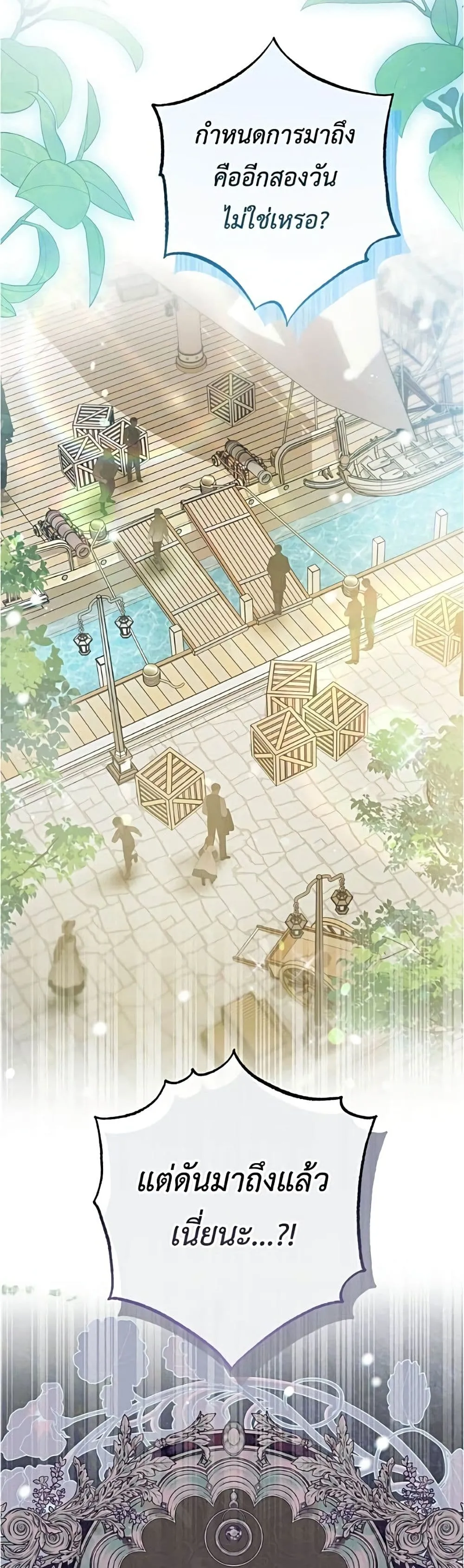 Manga-lc-com อ่านมังงะ อ่านการ์ตูน ออนไลน์ ฟรี Born to Be the Grand Duchess – แกรนด์ดัชเชสล็อกมง ตอนที่ 1 2 3 4 5 6 7 8 9 10 11 12 13 14 ฟรี ไม่มีโฆษณา Manga-lc - อ่าน มังงะ อ่าน การ์ตูน ออนไลน์ อ่านมังงะ ฟรี