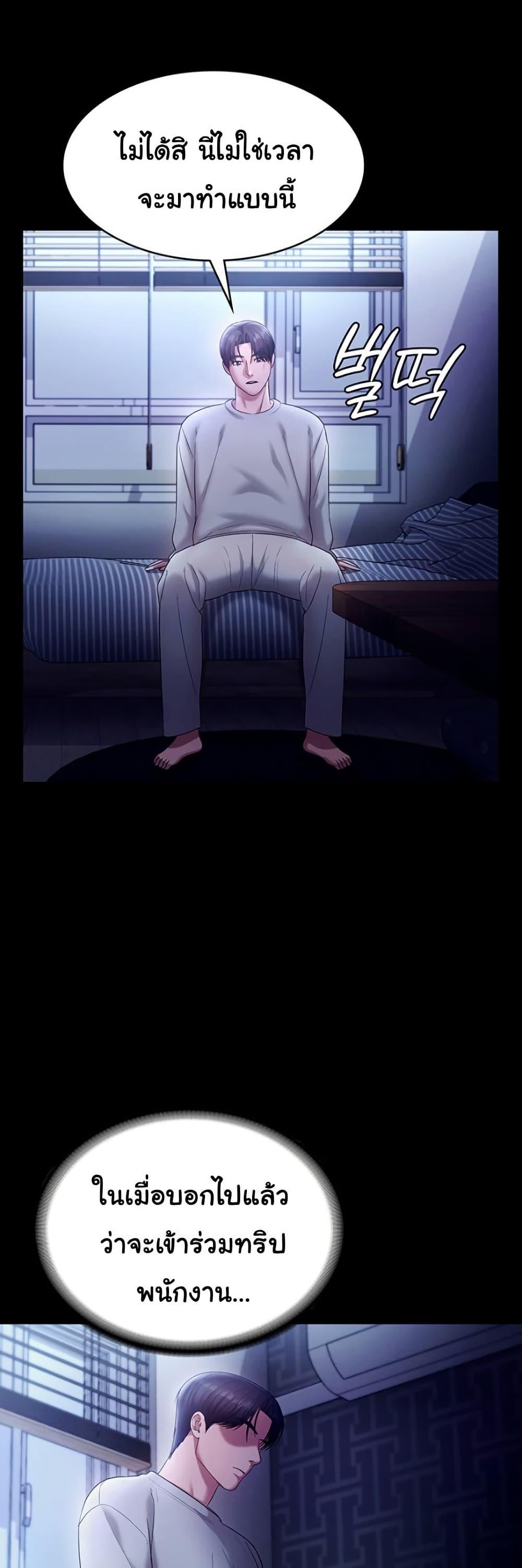 Doujin-Lc- อ่าน โดจิน มังฮวา เกาหลี ญี่ปุ่น จีน แปลไทย The Chairman’s Wife ตอนที่ 1 2 3 4 5 6 7 8 9 10 11 12 13 14 ฟรี ไม่มีโฆษณา อ่าน โดจิน Manhwa เกาหลี ญี่ปุ่น จีน เรามีครบ คัดมาให้เน้นๆ โดจิน 18+ รับประกันความฟินโดย  Doujin Lc