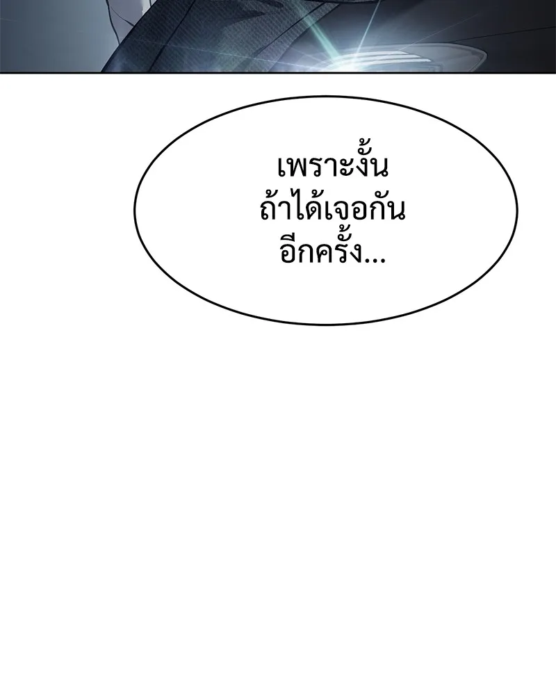 แบคXX ตอนที่ 53 รูปที่ 26