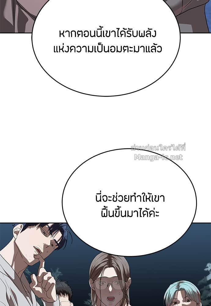 Doujin-Lc- อ่าน โดจิน มังฮวา เกาหลี ญี่ปุ่น จีน แปลไทย ข้าราชการพิเศษ ตอนที่ 1 2 3 4 5 6 7 8 9 10 11 12 13 14 ฟรี ไม่มีโฆษณา อ่าน โดจิน Manhwa เกาหลี ญี่ปุ่น จีน เรามีครบ คัดมาให้เน้นๆ โดจิน 18+ รับประกันความฟินโดย Doujin Lc