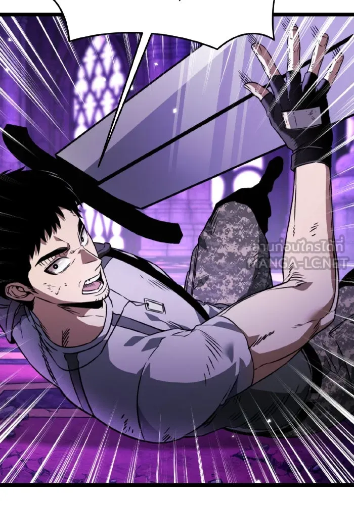 การแข่งขันของผู้เกิดใหม่ ตอนที่ 32 รูปที่ 9