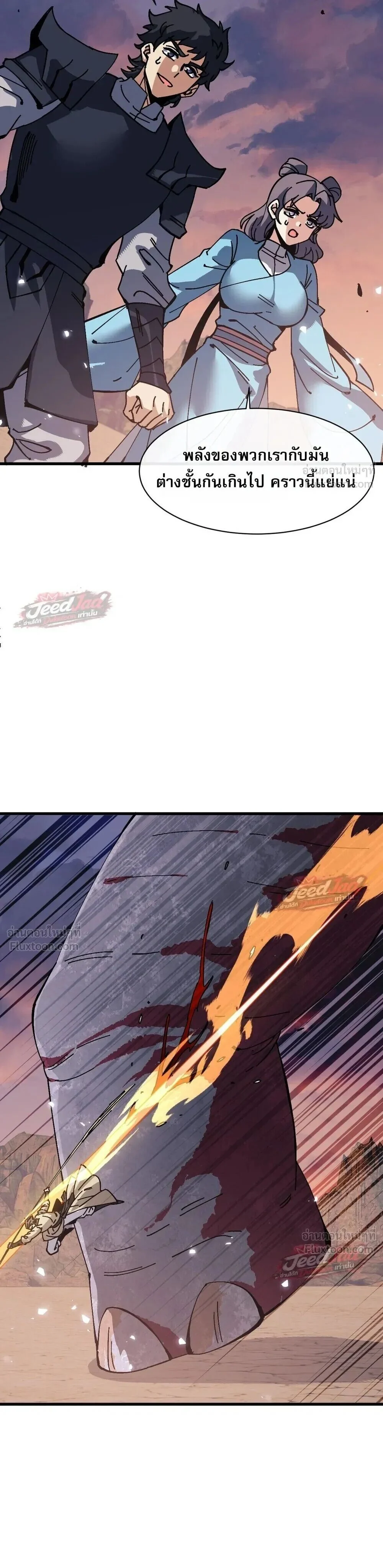 Manga-lc-com อ่านมังงะ อ่านการ์ตูน ออนไลน์ ฟรี Devious Son of Heaven อาจารย์ ศิษย์บ้าขอกบฎนะขอรับ ตอนที่ 1 2 3 4 5 6 7 8 9 10 11 12 13 14 ฟรี ไม่มีโฆษณา Manga-lc - อ่าน มังงะ อ่าน การ์ตูน ออนไลน์ อ่านมังงะ ฟรี