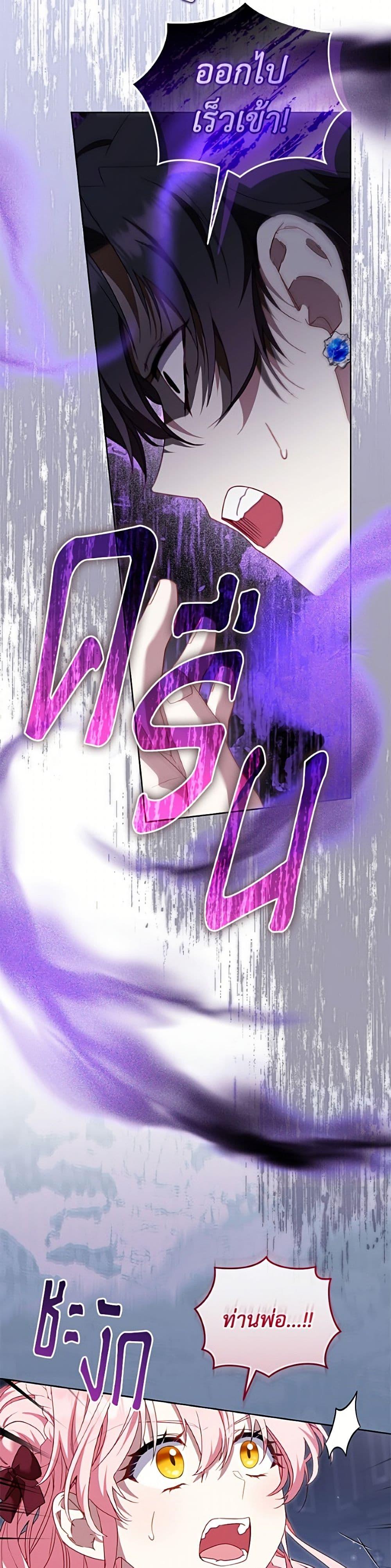 Manga-lc-com อ่านมังงะ อ่านการ์ตูน ออนไลน์ ฟรี I’m Being Raised by Villains ตอนที่ 1 2 3 4 5 6 7 8 9 10 11 12 13 14 ฟรี ไม่มีโฆษณา Manga-lc - อ่าน มังงะ อ่าน การ์ตูน ออนไลน์ อ่านมังงะ ฟรี