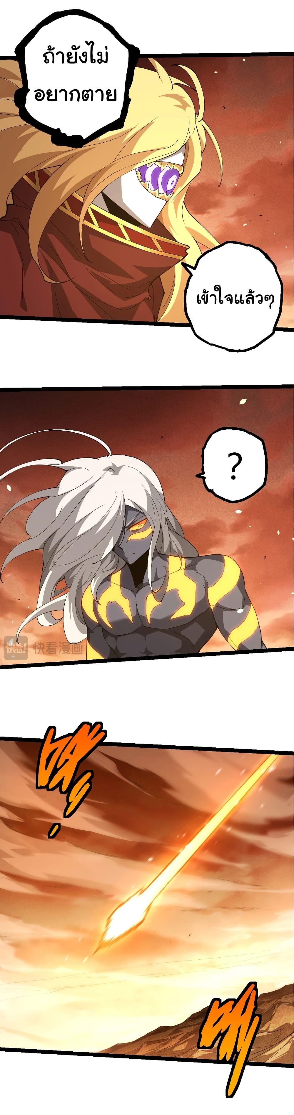 Manga-lc-com อ่านมังงะ อ่านการ์ตูน ออนไลน์ ฟรี Evolution from the Big Tree ตอนที่ 1 2 3 4 5 6 7 8 9 10 11 12 13 14 ฟรี ไม่มีโฆษณา Manga-lc - อ่าน มังงะ อ่าน การ์ตูน ออนไลน์ อ่านมังงะ ฟรี