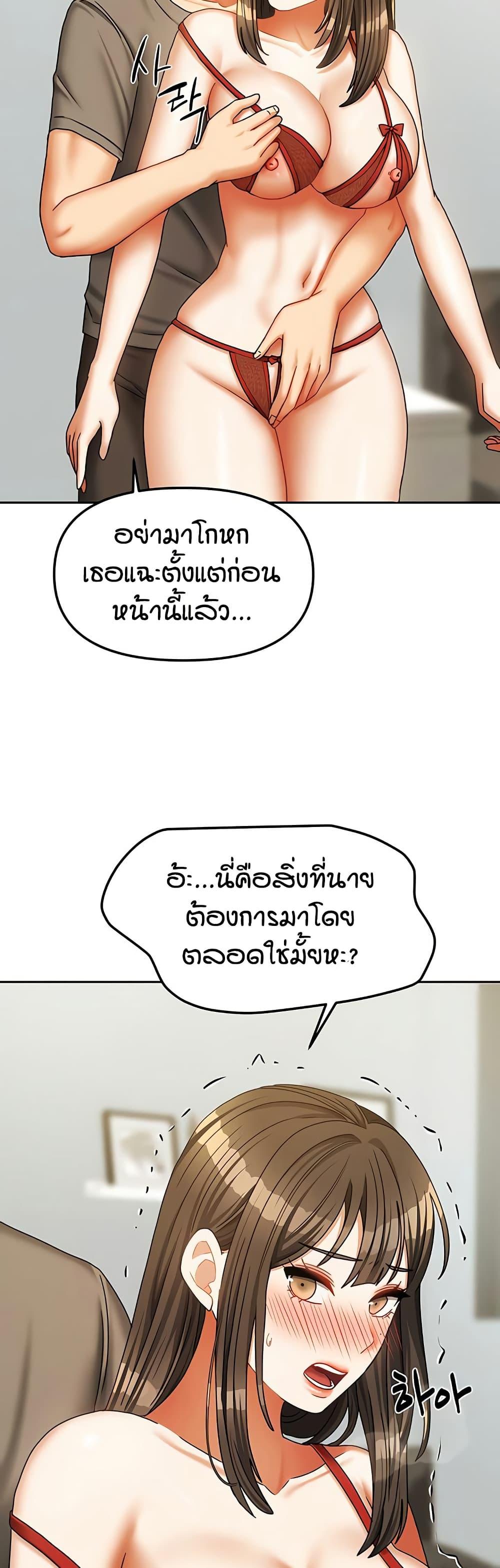 Doujin-Lc- อ่าน โดจิน มังฮวา เกาหลี ญี่ปุ่น จีน แปลไทย Living in Two Houses ตอนที่ 1 2 3 4 5 6 7 8 9 10 11 12 13 14 ฟรี ไม่มีโฆษณา อ่าน โดจิน Manhwa เกาหลี ญี่ปุ่น จีน เรามีครบ คัดมาให้เน้นๆ โดจิน 18+ รับประกันความฟินโดย  Doujin Lc