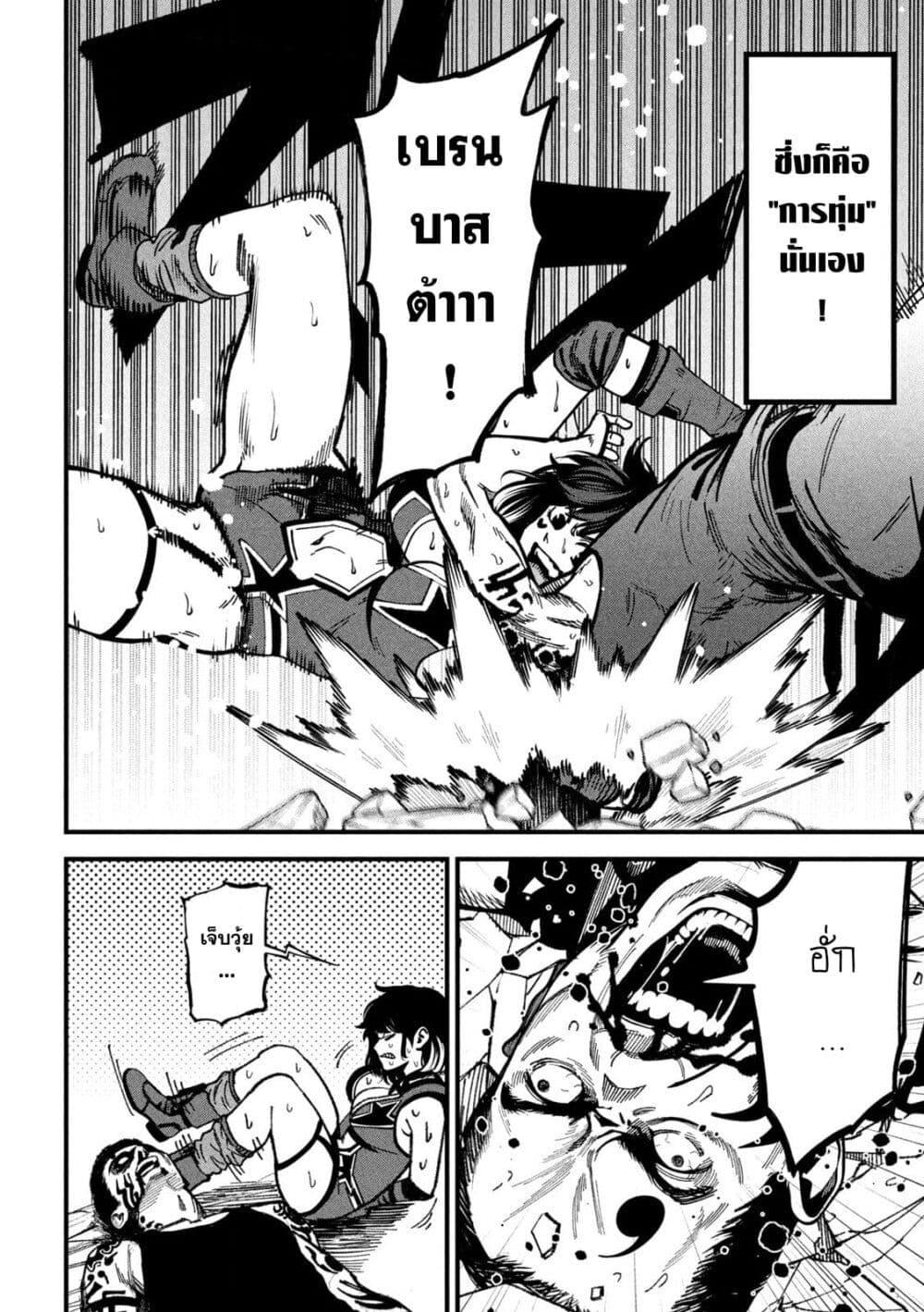 Manga-lc-com อ่านมังงะ อ่านการ์ตูน ออนไลน์ ฟรี Koroshi to Uso no Marriage ตอนที่ 1 2 3 4 5 6 7 8 9 10 11 12 13 14 ฟรี ไม่มีโฆษณา Manga-lc - อ่าน มังงะ อ่าน การ์ตูน ออนไลน์ อ่านมังงะ ฟรี