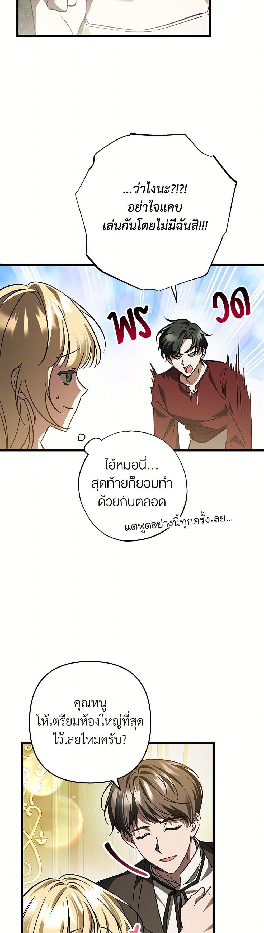 Manga-lc-com อ่านมังงะ อ่านการ์ตูน ออนไลน์ ฟรี The Male Lead Proposed to Me ตอนที่ 1 2 3 4 5 6 7 8 9 10 11 12 13 14 ฟรี ไม่มีโฆษณา Manga-lc - อ่าน มังงะ อ่าน การ์ตูน ออนไลน์ อ่านมังงะ ฟรี