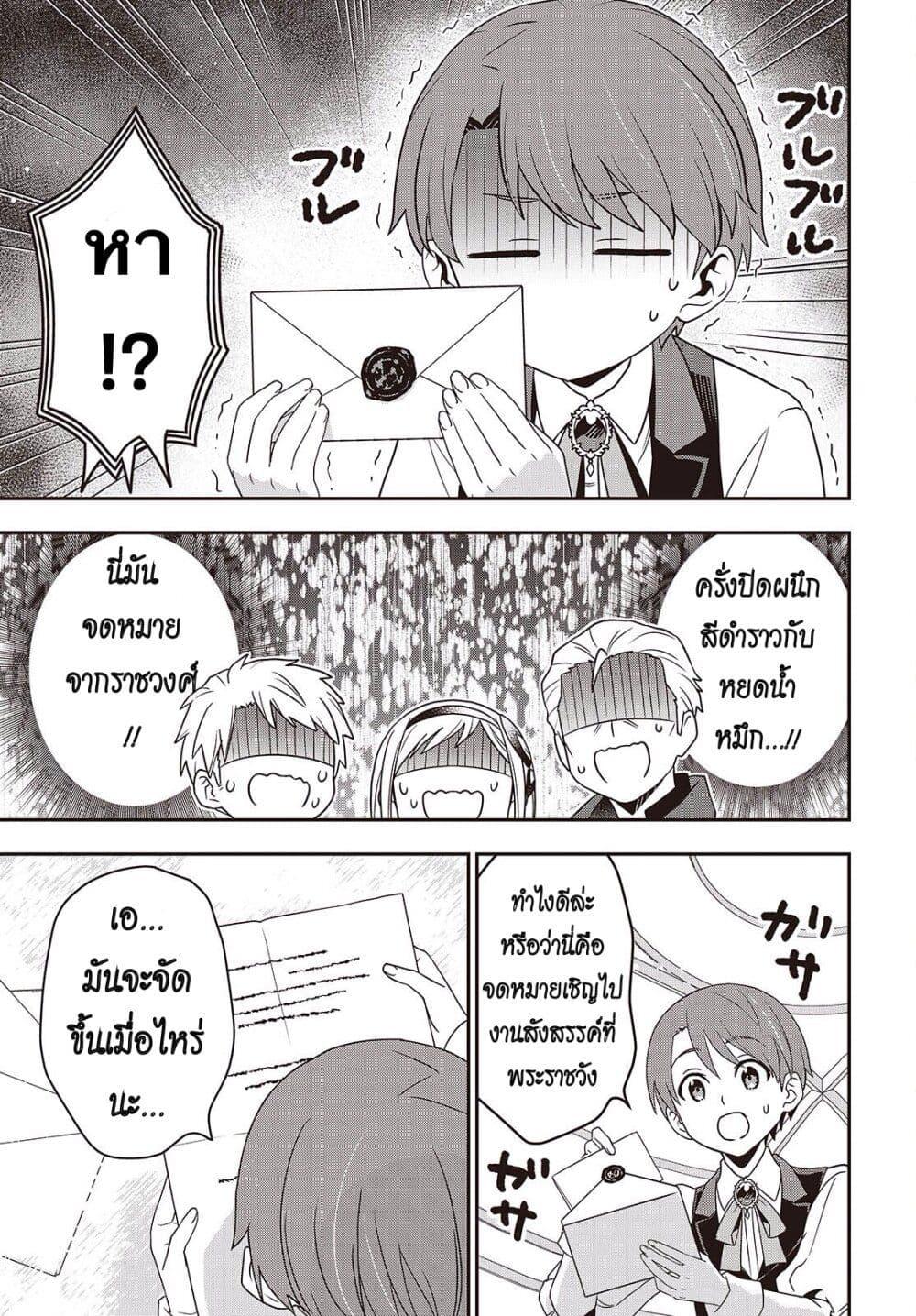 Manga-lc-com อ่านมังงะ อ่านการ์ตูน ออนไลน์ ฟรี Tanaka Family Reincarnates ตอนที่ 1 2 3 4 5 6 7 8 9 10 11 12 13 14 ฟรี ไม่มีโฆษณา Manga-lc - อ่าน มังงะ อ่าน การ์ตูน ออนไลน์ อ่านมังงะ ฟรี