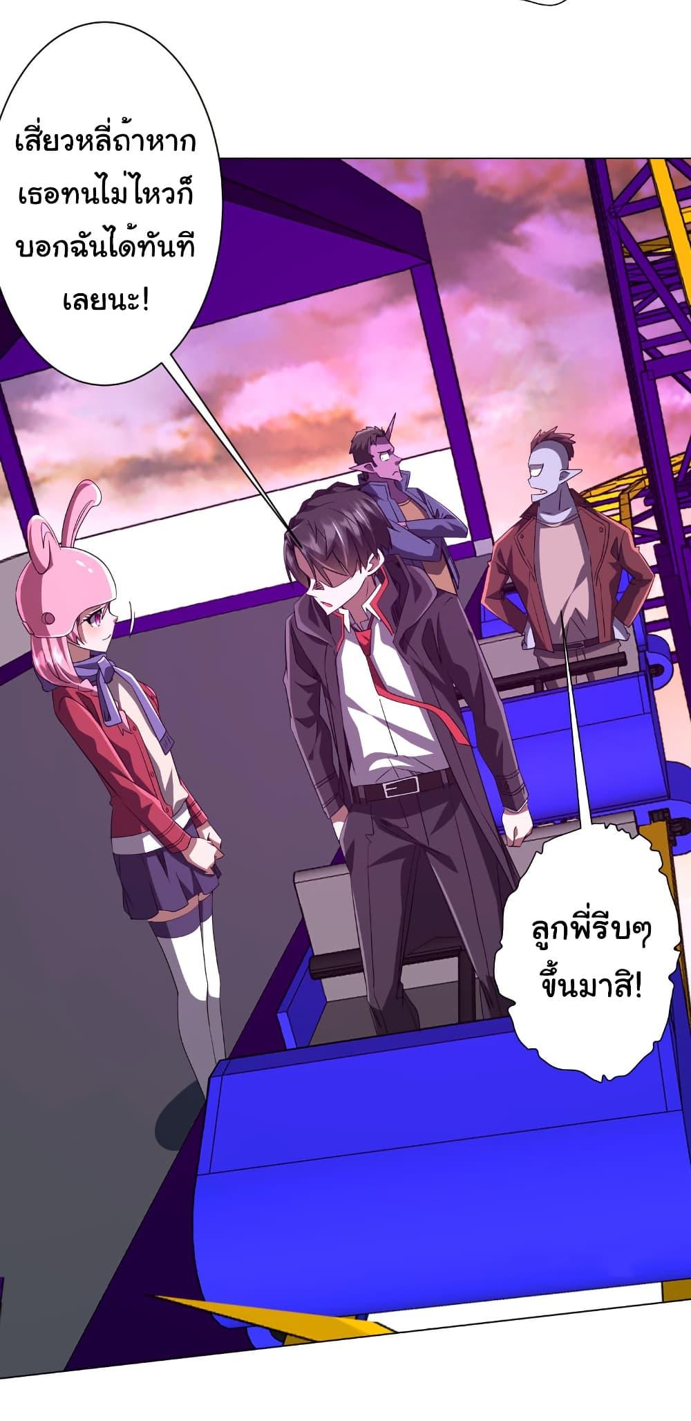 Manga-lc-com อ่านมังงะ อ่านการ์ตูน ออนไลน์ ฟรี Start with Trillions of Coins ตอนที่ 1 2 3 4 5 6 7 8 9 10 11 12 13 14 ฟรี ไม่มีโฆษณา Manga-lc - อ่าน มังงะ อ่าน การ์ตูน ออนไลน์ อ่านมังงะ ฟรี