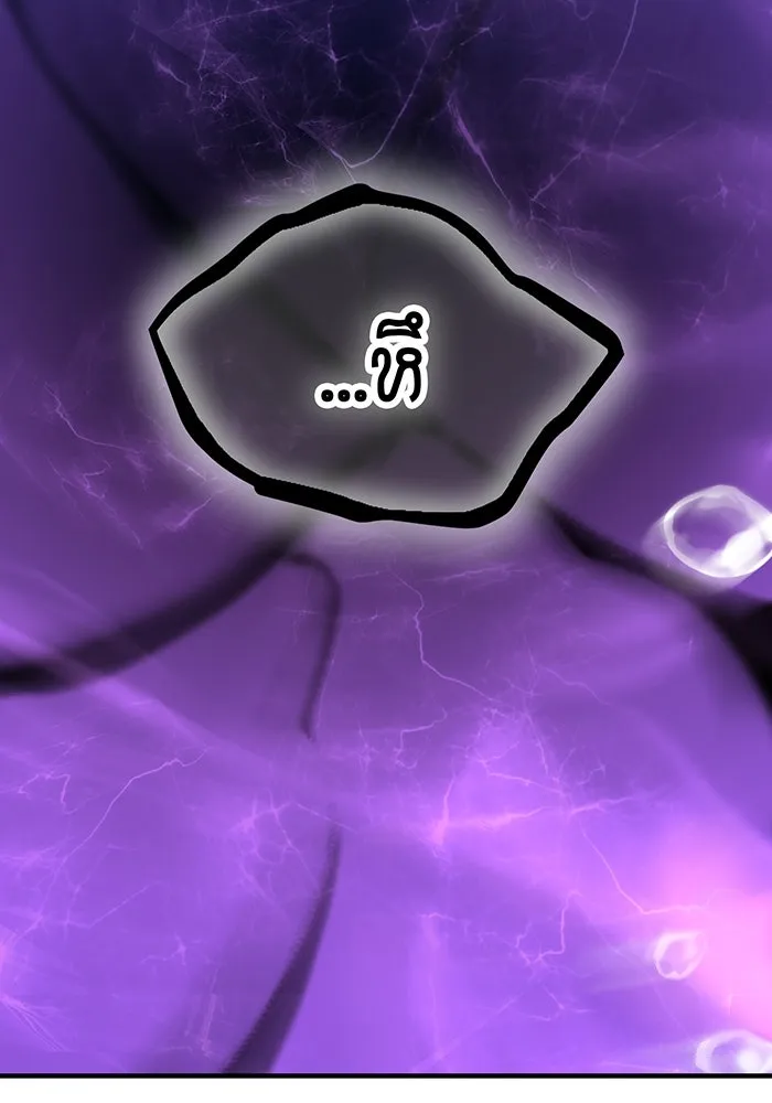 เพลเยอร์เลือดเทวะ ตอนที่ 43 vs อาริอาเกะ ไทกะ ③ รูปที่ 53