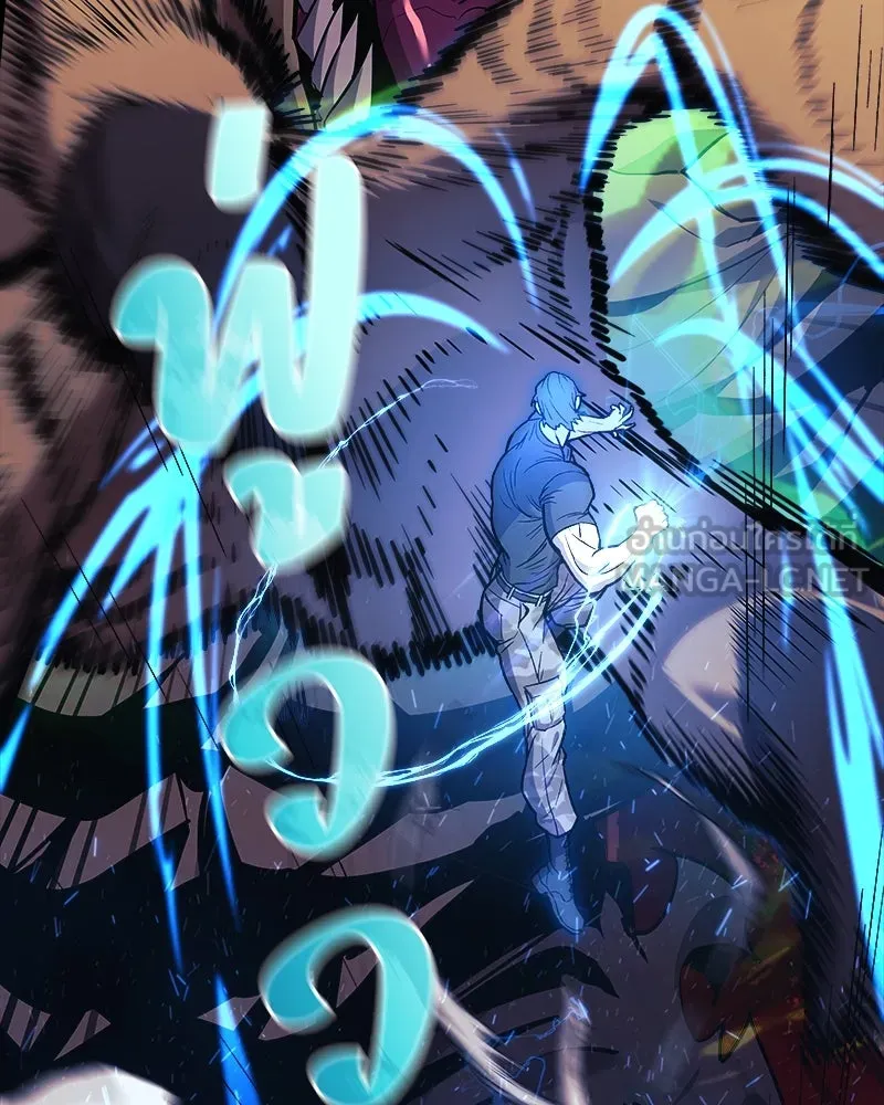 สัปดาห์นี้งดอัปตอนใหม่ ตอนที่ 33 รูปที่ 66