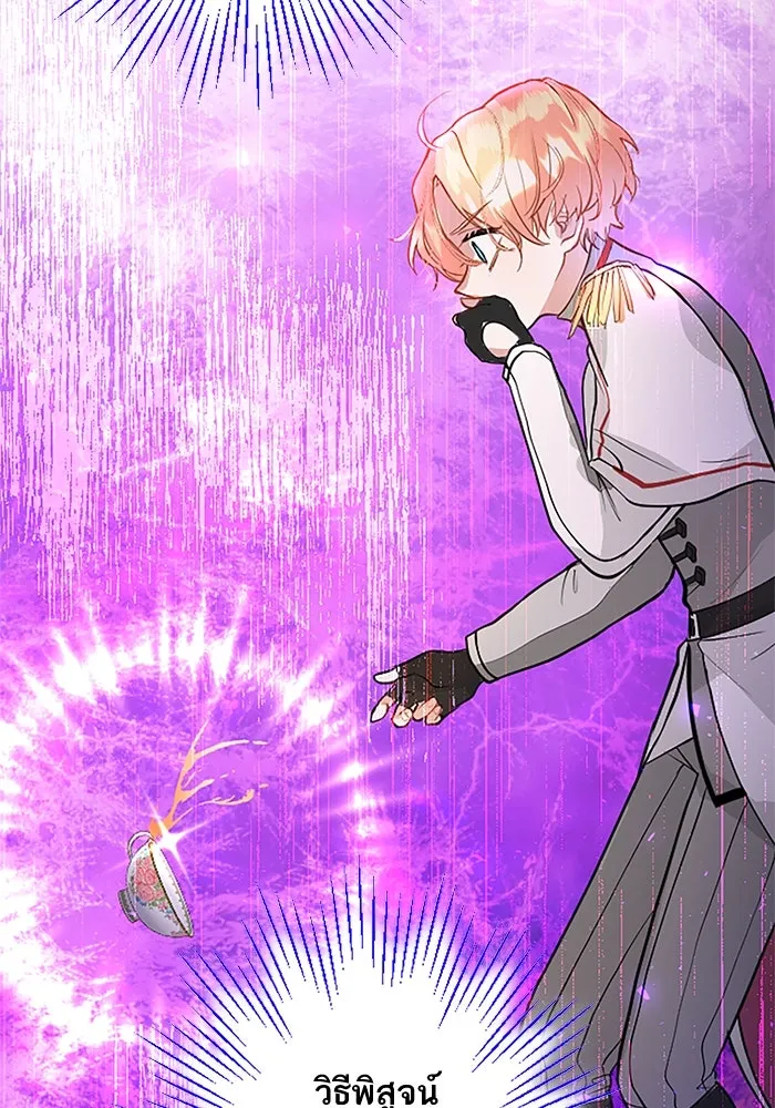 คุณหนูย้อนเวลามาเป็นอัศวิน ตอนที่ 8 รูปที่ 2