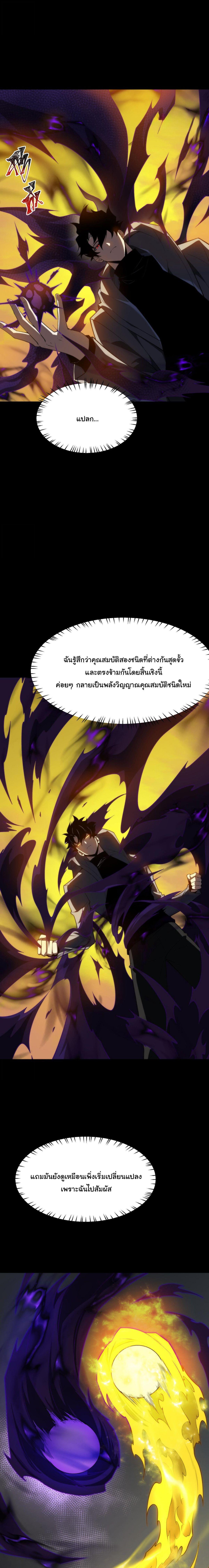 Manga-lc-com อ่านมังงะ อ่านการ์ตูน ออนไลน์ ฟรี After breaking up with the school beauty, I became a martial arts master ตอนที่ 1 2 3 4 5 6 7 8 9 10 11 12 13 14 ฟรี ไม่มีโฆษณา Manga-lc - อ่าน มังงะ อ่าน การ์ตูน ออนไลน์ อ่านมังงะ ฟรี