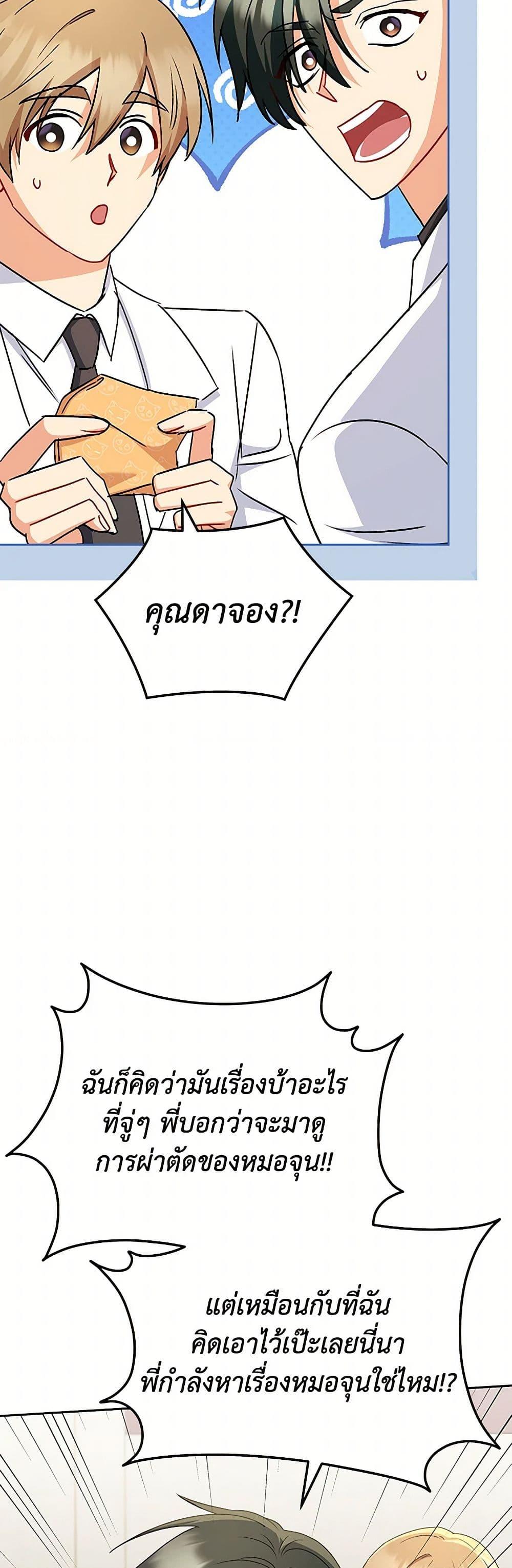 Manga-lc-com อ่านมังงะ อ่านการ์ตูน ออนไลน์ ฟรี Hello! Veterinarian! ตอนที่ 1 2 3 4 5 6 7 8 9 10 11 12 13 14 ฟรี ไม่มีโฆษณา Manga-lc - อ่าน มังงะ อ่าน การ์ตูน ออนไลน์ อ่านมังงะ ฟรี