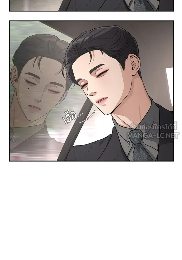 ความรักของอิซอบ ตอนที่ 10 รูปที่ 51