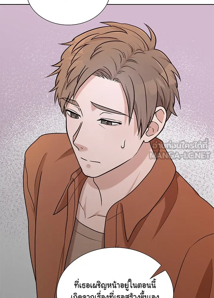 เพลิงแค้นผลาญใจ ตอนที่ 43 รูปที่ 147