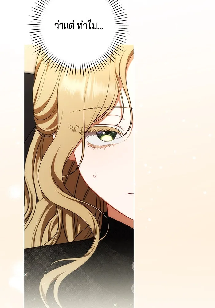 ละครชีวิตลิขิตรัก ตอนที่ 4 รูปที่ 34