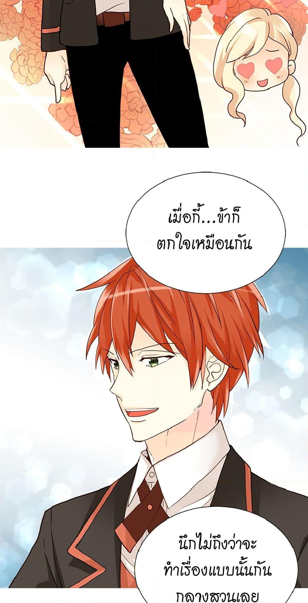 Manga-lc-com อ่านมังงะ อ่านการ์ตูน ออนไลน์ ฟรี Isekai Empress ตอนที่ 1 2 3 4 5 6 7 8 9 10 11 12 13 14 ฟรี ไม่มีโฆษณา Manga-lc - อ่าน มังงะ อ่าน การ์ตูน ออนไลน์ อ่านมังงะ ฟรี