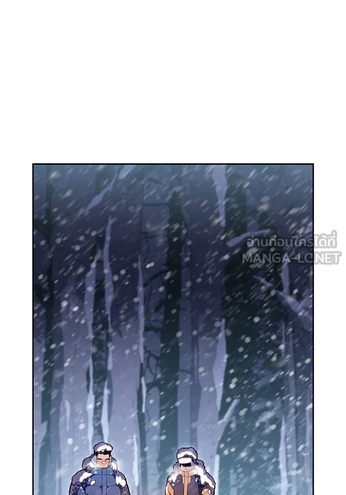 ผู้เล่นหน้าใหม่เลเวลแมกซ์ ตอนที่ 84 ชั้น 7 ทุนดรา ดินแดนแห่งความหน รูปที่ 27