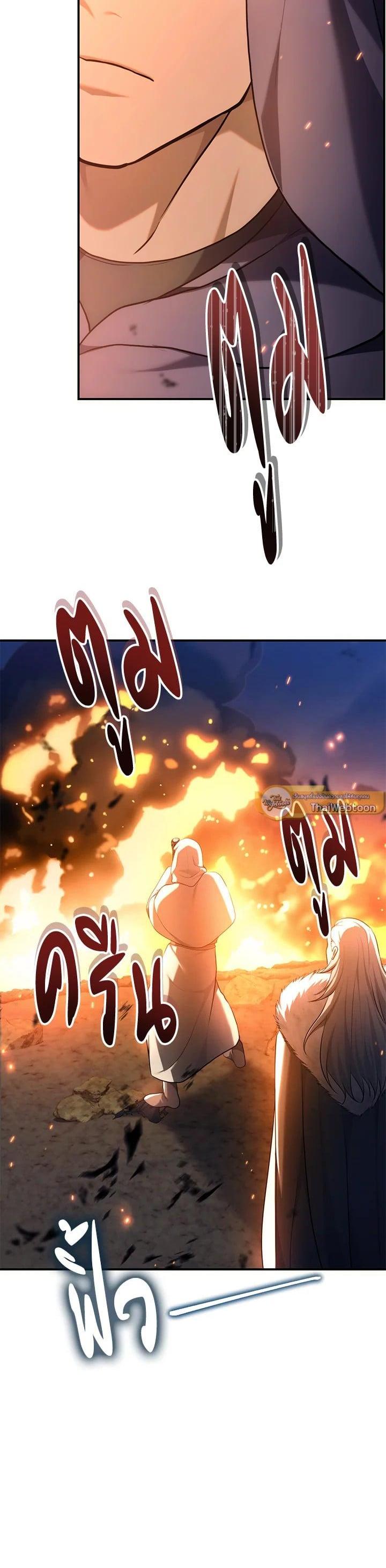 Manga-lc-com อ่านมังงะ อ่านการ์ตูน ออนไลน์ ฟรี Second Life Ranker ตอนที่ 1 2 3 4 5 6 7 8 9 10 11 12 13 14 ฟรี ไม่มีโฆษณา Manga-lc - อ่าน มังงะ อ่าน การ์ตูน ออนไลน์ อ่านมังงะ ฟรี