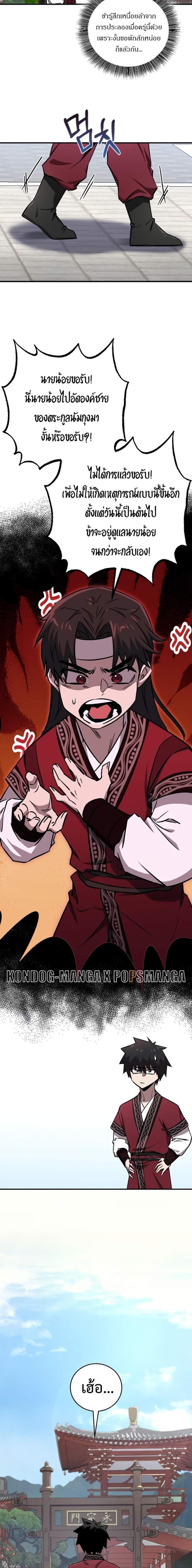 Manga-lc-com อ่านมังงะ อ่านการ์ตูน ออนไลน์ ฟรี Childhood Friend of the Zenith ตอนที่ 1 2 3 4 5 6 7 8 9 10 11 12 13 14 ฟรี ไม่มีโฆษณา Manga-lc - อ่าน มังงะ อ่าน การ์ตูน ออนไลน์ อ่านมังงะ ฟรี