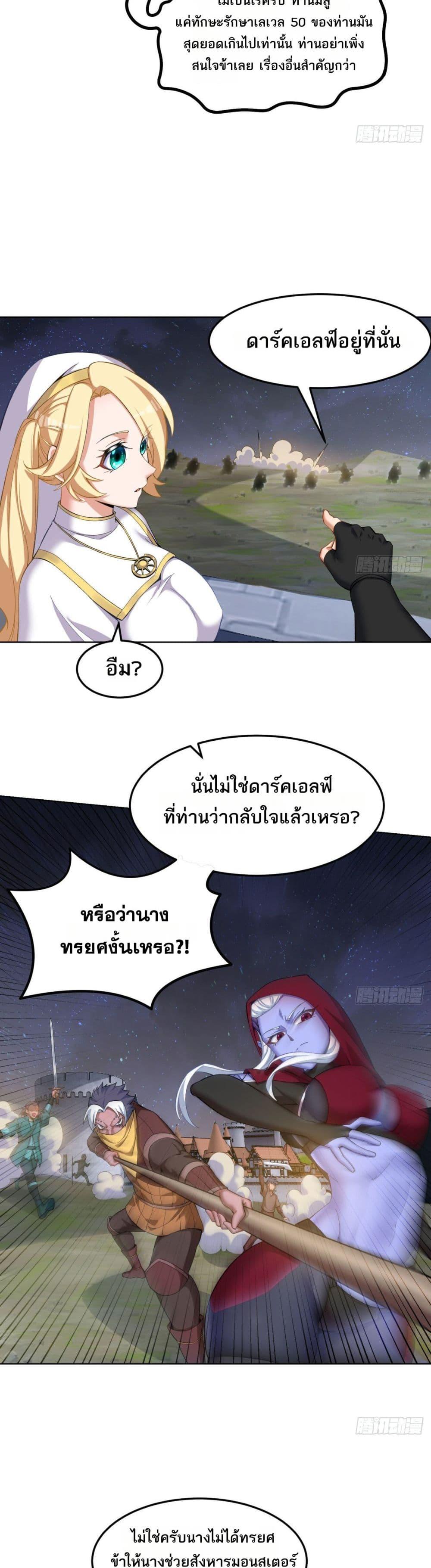 Manga-lc-com อ่านมังงะ อ่านการ์ตูน ออนไลน์ ฟรี The Beta Server For A Thousand Years ตอนที่ 1 2 3 4 5 6 7 8 9 10 11 12 13 14 ฟรี ไม่มีโฆษณา Manga-lc - อ่าน มังงะ อ่าน การ์ตูน ออนไลน์ อ่านมังงะ ฟรี