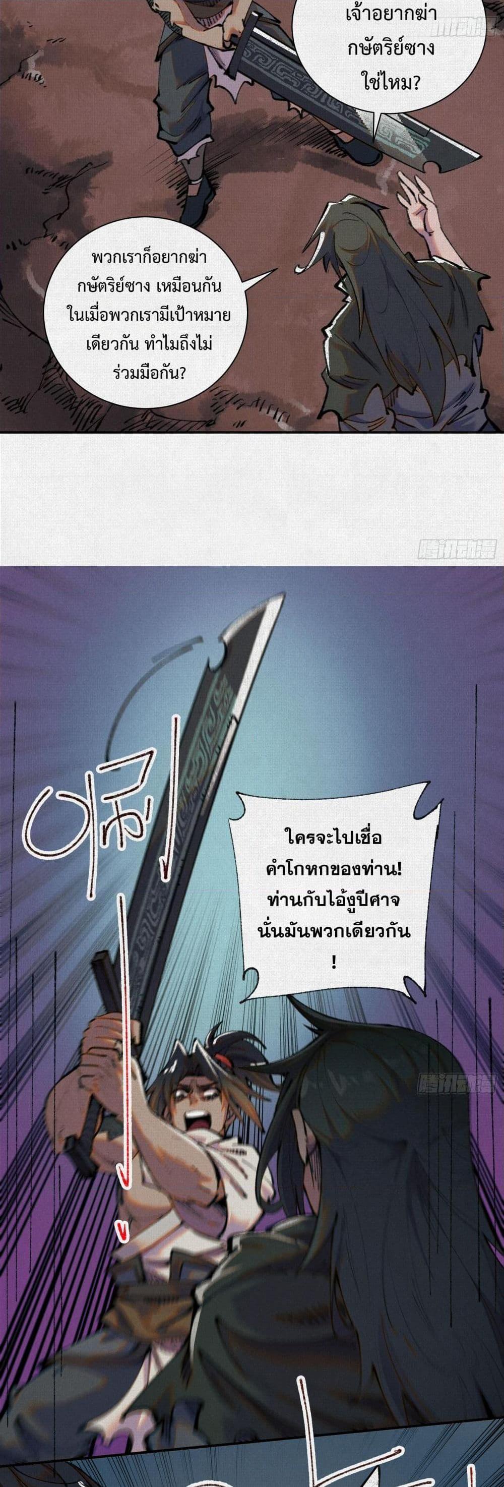 Manga-lc-com อ่านมังงะ อ่านการ์ตูน ออนไลน์ ฟรี Soul of Chi You ตอนที่ 1 2 3 4 5 6 7 8 9 10 11 12 13 14 ฟรี ไม่มีโฆษณา Manga-lc - อ่าน มังงะ อ่าน การ์ตูน ออนไลน์ อ่านมังงะ ฟรี