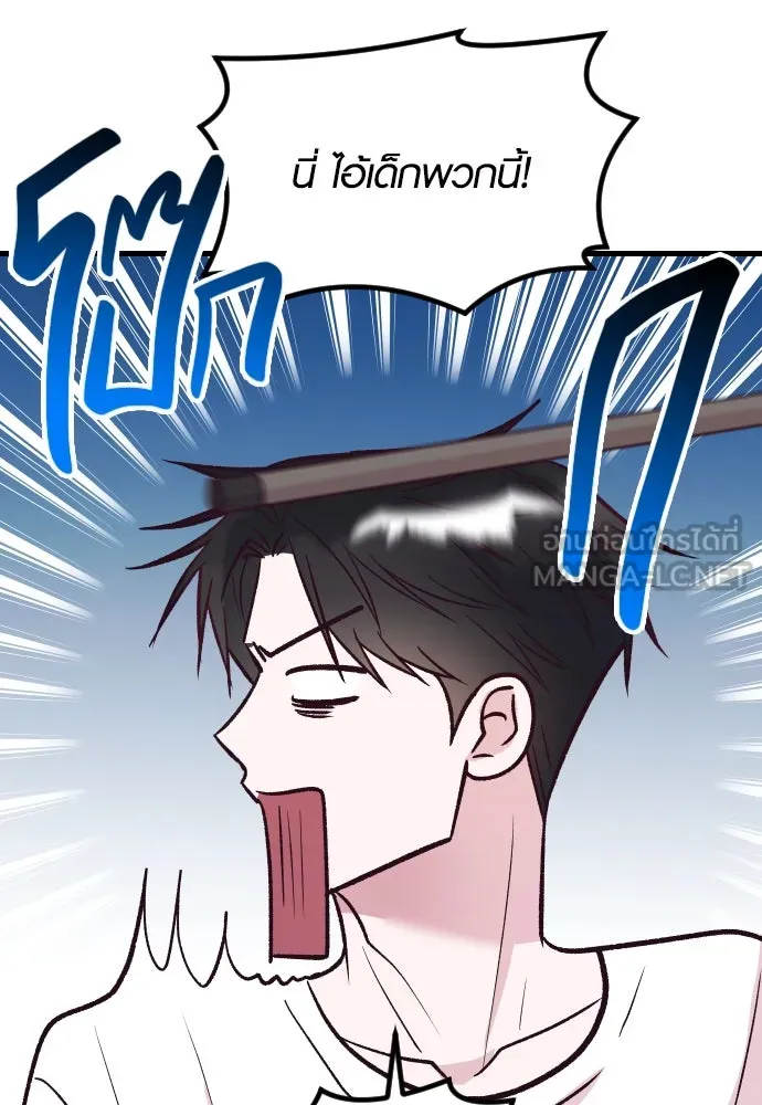 รักกันคนละครึ่งทาง ตอนที่ 32 รูปที่ 39