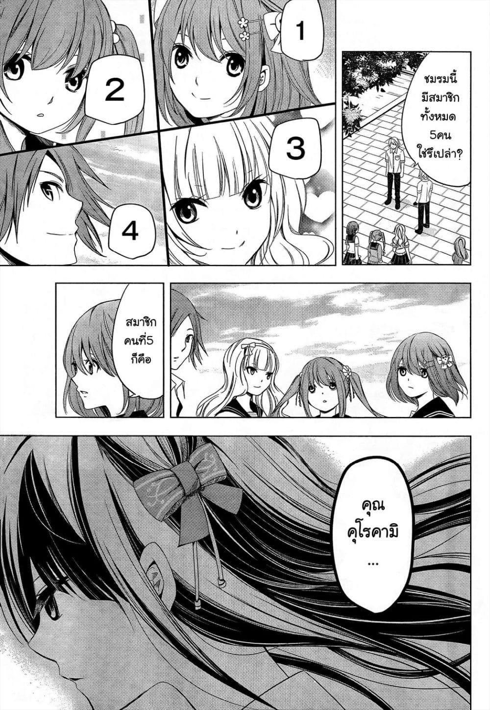 Manga-lc-com อ่านมังงะ อ่านการ์ตูน ออนไลน์ ฟรี Iwaihime ตอนที่ 1 2 3 4 5 6 7 8 9 10 11 12 13 14 ฟรี ไม่มีโฆษณา Manga-lc - อ่าน มังงะ อ่าน การ์ตูน ออนไลน์ อ่านมังงะ ฟรี