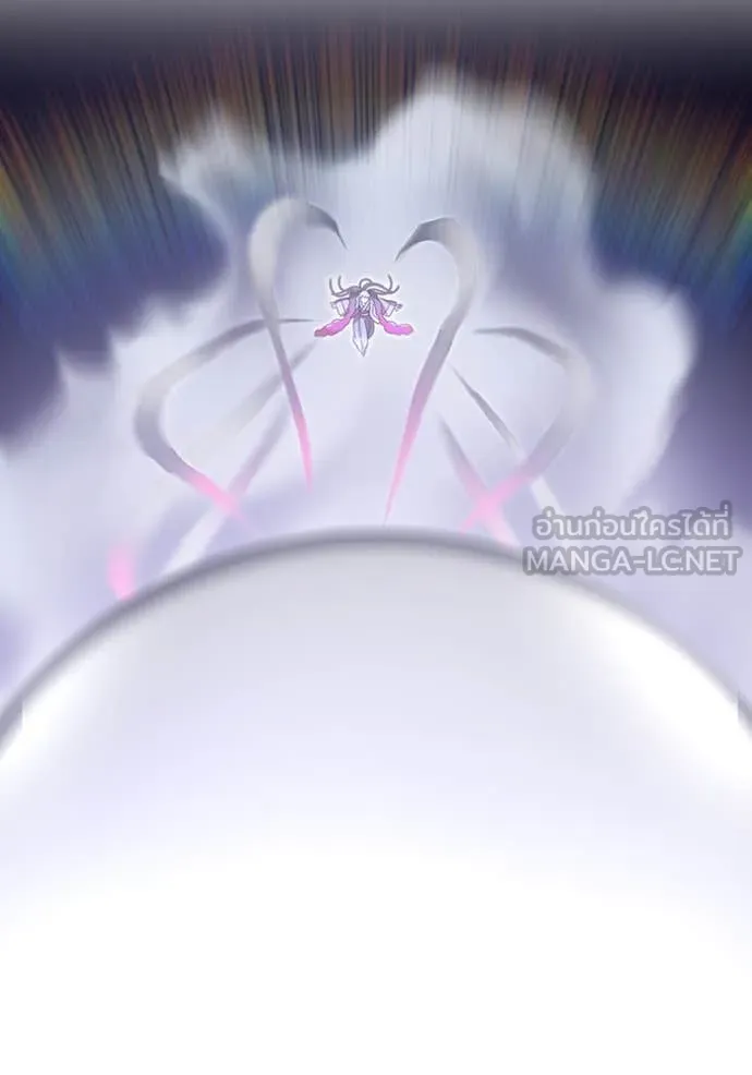 เพลเยอร์เลือดเทวะ ตอนที่ 71 รูปที่ 180