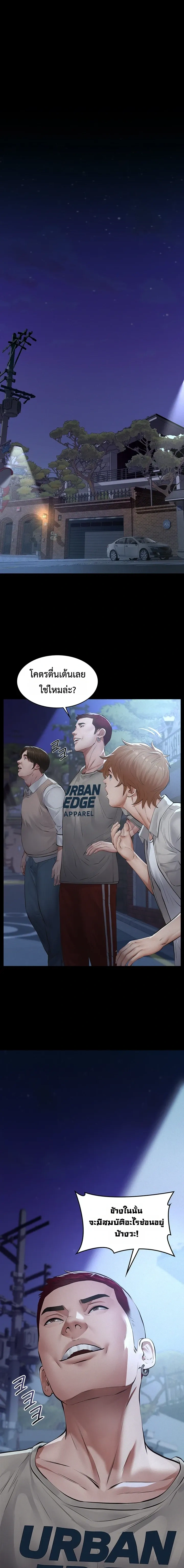 Doujin-Lc- อ่าน โดจิน มังฮวา เกาหลี ญี่ปุ่น จีน แปลไทย Papa Kacheu ความลับ 20 ปี กับลูกสาวที่ (ไม่) ใช่ลูก ตอนที่ 1 2 3 4 5 6 7 8 9 10 11 12 13 14 ฟรี ไม่มีโฆษณา อ่าน โดจิน Manhwa เกาหลี ญี่ปุ่น จีน เรามีครบ คัดมาให้เน้นๆ โดจิน 18+ รับประกันความฟินโดย  Doujin Lc