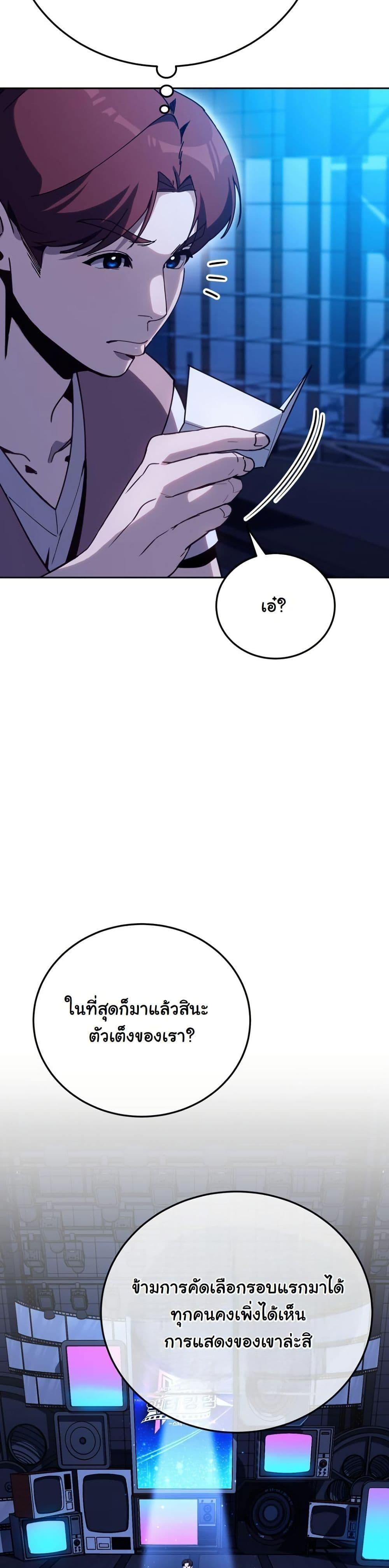 Manga-lc-com อ่านมังงะ อ่านการ์ตูน ออนไลน์ ฟรี A Thousand Faces ตอนที่ 1 2 3 4 5 6 7 8 9 10 11 12 13 14 ฟรี ไม่มีโฆษณา Manga-lc - อ่าน มังงะ อ่าน การ์ตูน ออนไลน์ อ่านมังงะ ฟรี