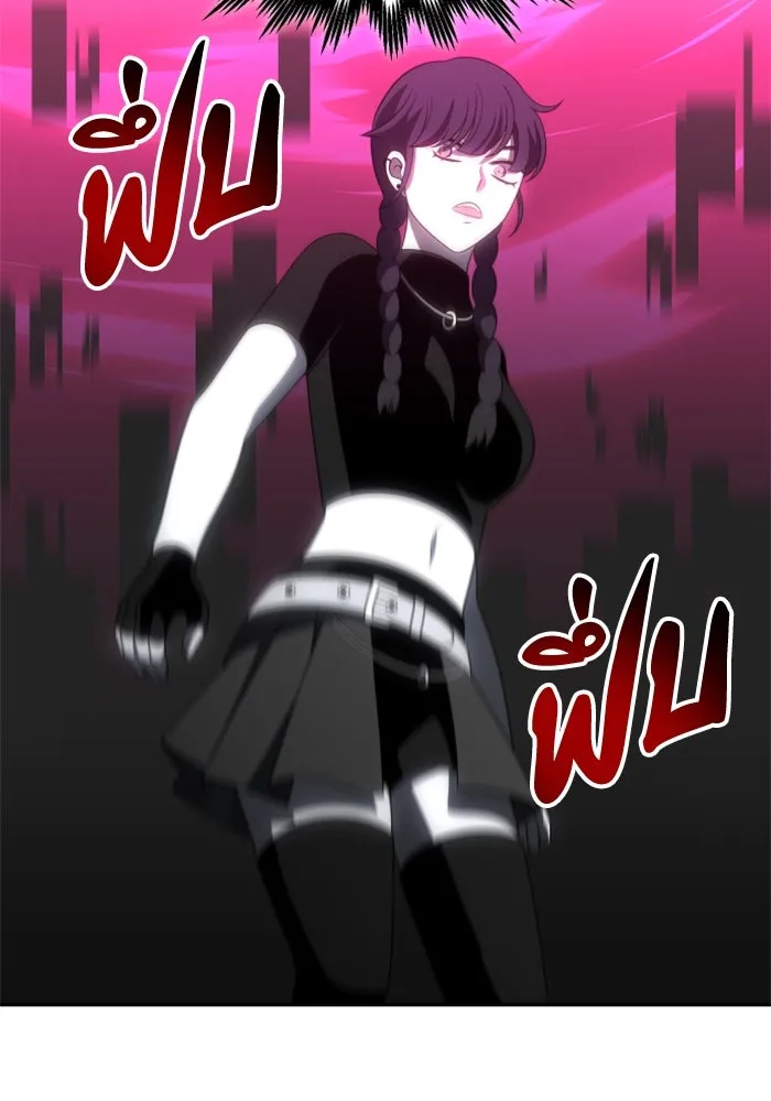 อดีตบอสหอคอย ตอนที่ 49 รูปที่ 149