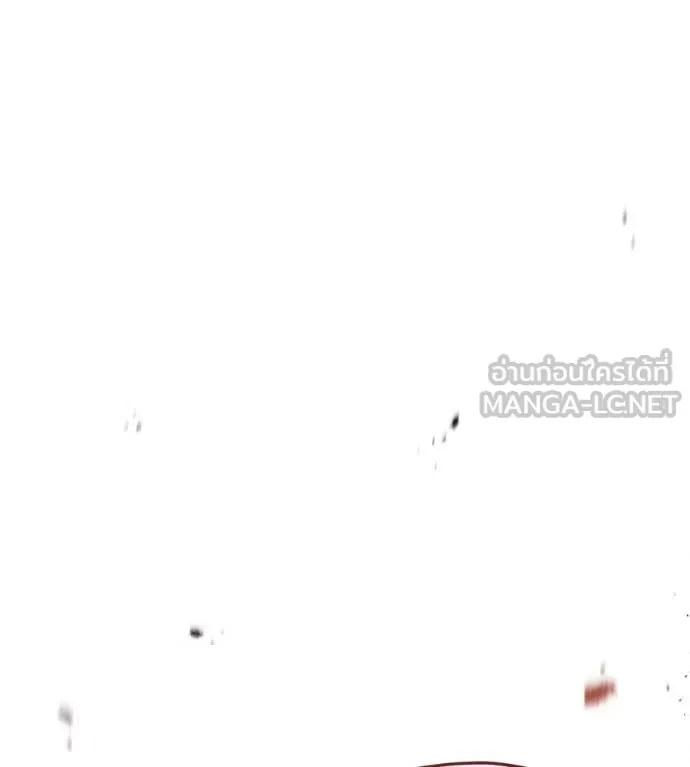 เรียกฉันว่าพระเจ้า ตอนที่ 21 รูปที่ 195