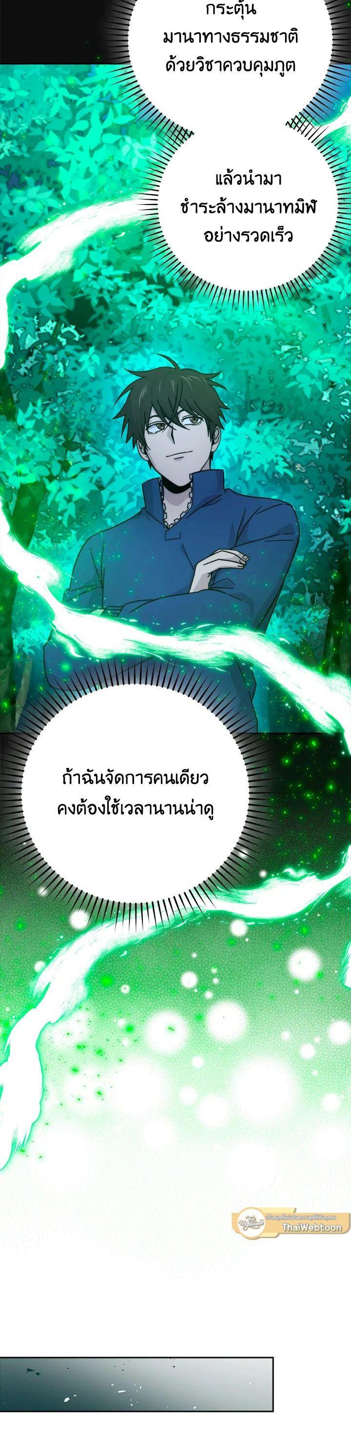 Manga-lc-com อ่านมังงะ อ่านการ์ตูน ออนไลน์ ฟรี The Demon King Levels Up ตอนที่ 1 2 3 4 5 6 7 8 9 10 11 12 13 14 ฟรี ไม่มีโฆษณา Manga-lc - อ่าน มังงะ อ่าน การ์ตูน ออนไลน์ อ่านมังงะ ฟรี