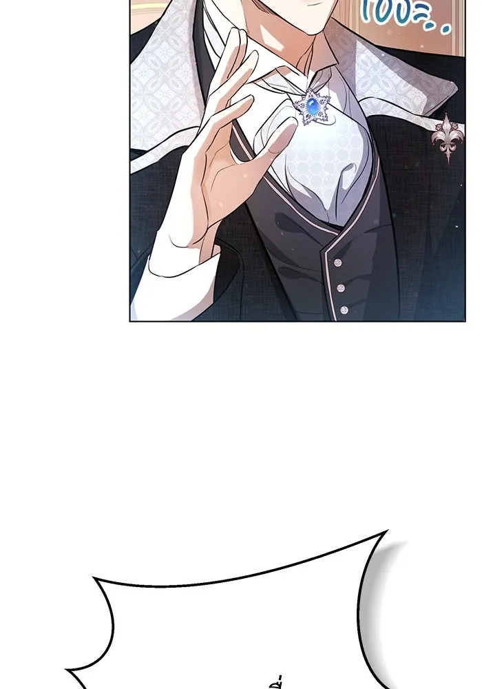 แด่ชู้รักของสามี ตอนที่ 1 รูปที่ 58