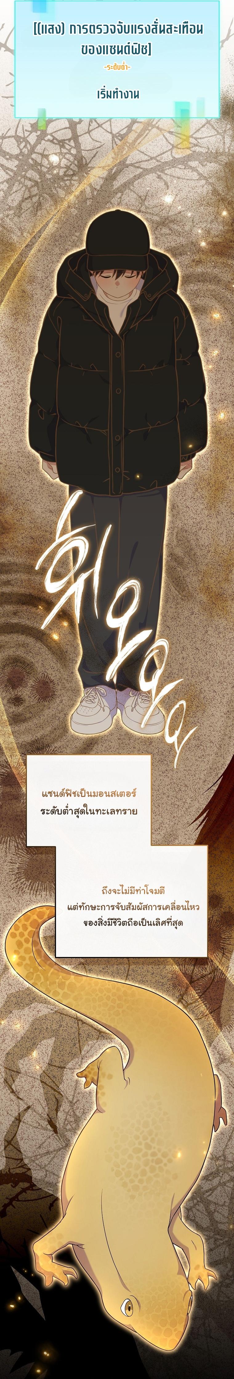 Manga-lc-com อ่านมังงะ อ่านการ์ตูน ออนไลน์ ฟรี Superstar From Age 0 ตอนที่ 1 2 3 4 5 6 7 8 9 10 11 12 13 14 ฟรี ไม่มีโฆษณา Manga-lc - อ่าน มังงะ อ่าน การ์ตูน ออนไลน์ อ่านมังงะ ฟรี