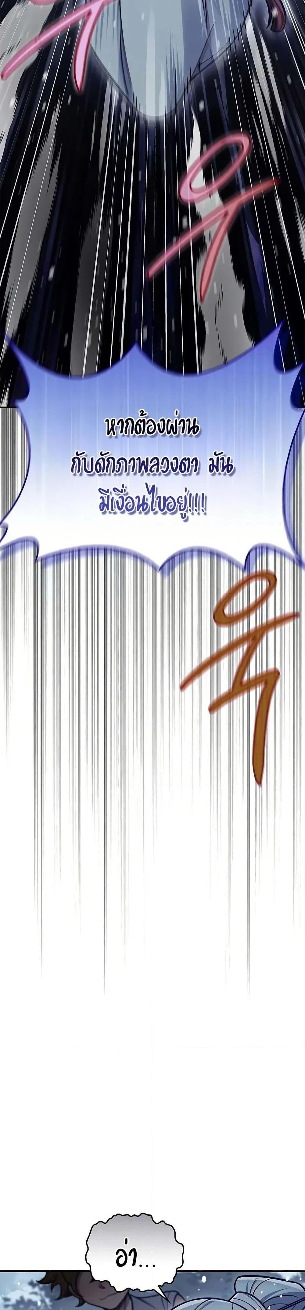 Manga-lc-com อ่านมังงะ อ่านการ์ตูน ออนไลน์ ฟรี Heavenly Grand Archive’s Young Master ตอนที่ 1 2 3 4 5 6 7 8 9 10 11 12 13 14 ฟรี ไม่มีโฆษณา Manga-lc - อ่าน มังงะ อ่าน การ์ตูน ออนไลน์ อ่านมังงะ ฟรี