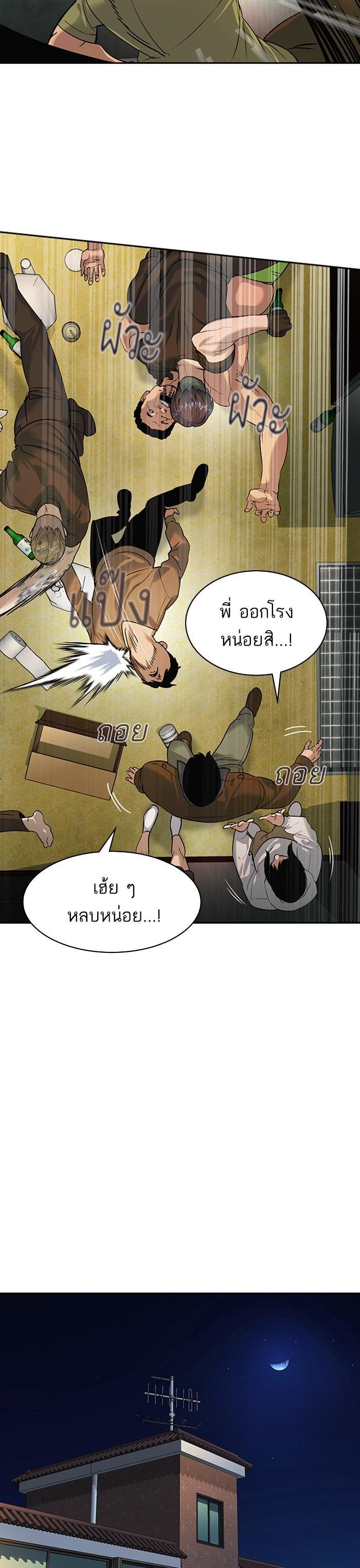 Manga-lc-com อ่านมังงะ อ่านการ์ตูน ออนไลน์ ฟรี The World Is Money and Power กลโกงโลกพนัน ตอนที่ 1 2 3 4 5 6 7 8 9 10 11 12 13 14 ฟรี ไม่มีโฆษณา Manga-lc - อ่าน มังงะ อ่าน การ์ตูน ออนไลน์ อ่านมังงะ ฟรี