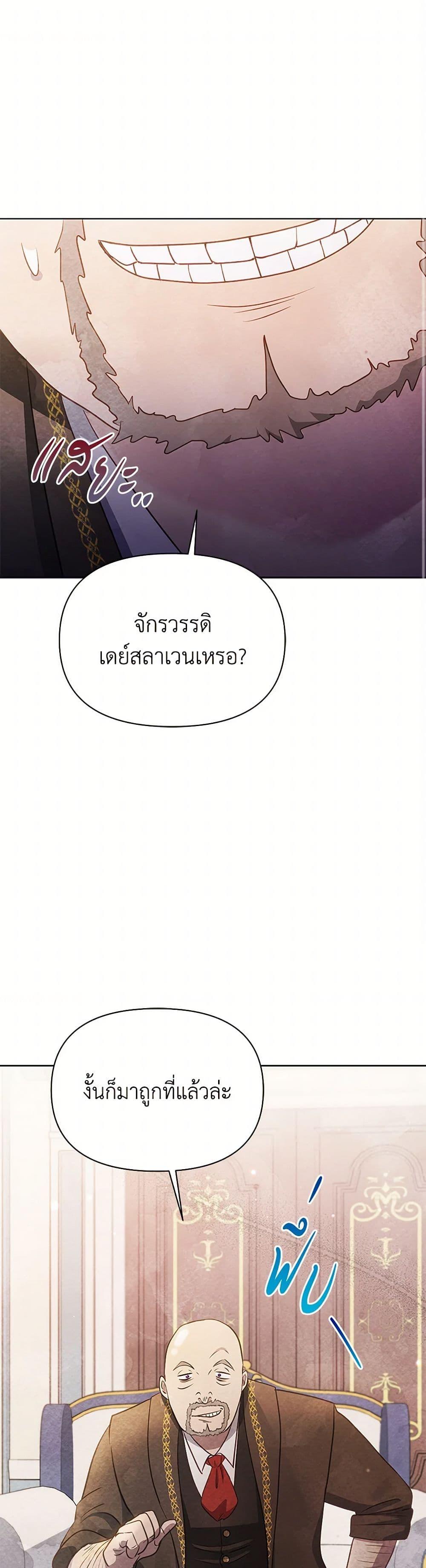 Manga-lc-com อ่านมังงะ อ่านการ์ตูน ออนไลน์ ฟรี The Princess Is Going on Strike ตอนที่ 1 2 3 4 5 6 7 8 9 10 11 12 13 14 ฟรี ไม่มีโฆษณา Manga-lc - อ่าน มังงะ อ่าน การ์ตูน ออนไลน์ อ่านมังงะ ฟรี