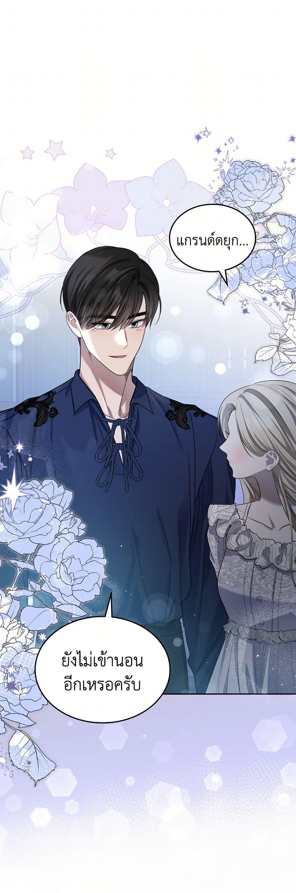 Manga-lc-com อ่านมังงะ อ่านการ์ตูน ออนไลน์ ฟรี The Monster Male Lead Lives Under My Bed ตอนที่ 1 2 3 4 5 6 7 8 9 10 11 12 13 14 ฟรี ไม่มีโฆษณา Manga-lc - อ่าน มังงะ อ่าน การ์ตูน ออนไลน์ อ่านมังงะ ฟรี