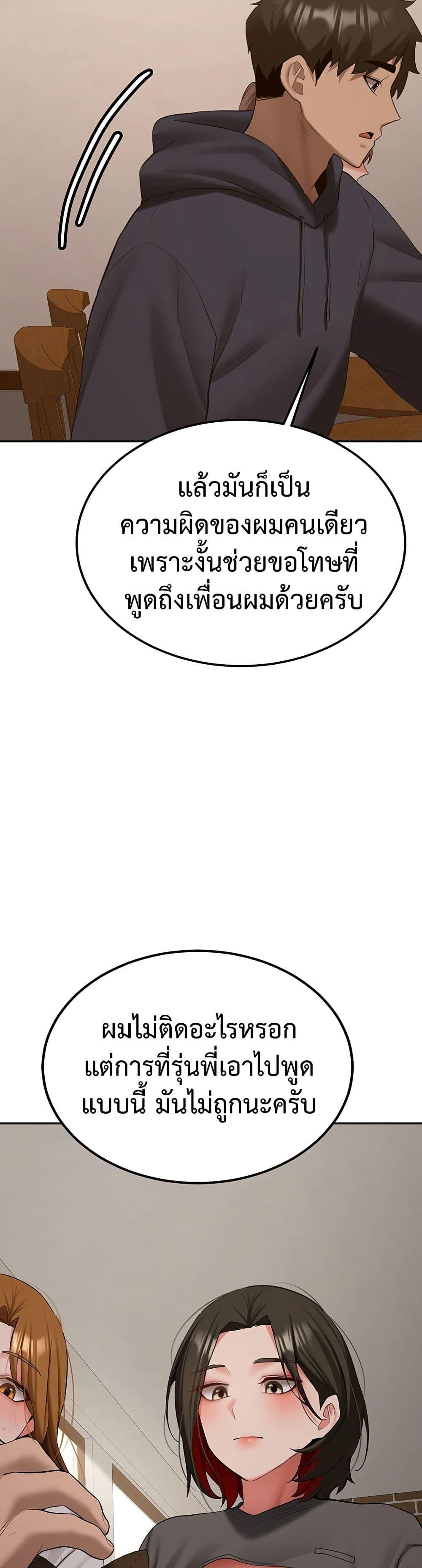 Doujin-Lc- อ่าน โดจิน มังฮวา เกาหลี ญี่ปุ่น จีน แปลไทย Pickup! ตอนที่ 1 2 3 4 5 6 7 8 9 10 11 12 13 14 ฟรี ไม่มีโฆษณา อ่าน โดจิน Manhwa เกาหลี ญี่ปุ่น จีน เรามีครบ คัดมาให้เน้นๆ โดจิน 18+ รับประกันความฟินโดย  Doujin Lc