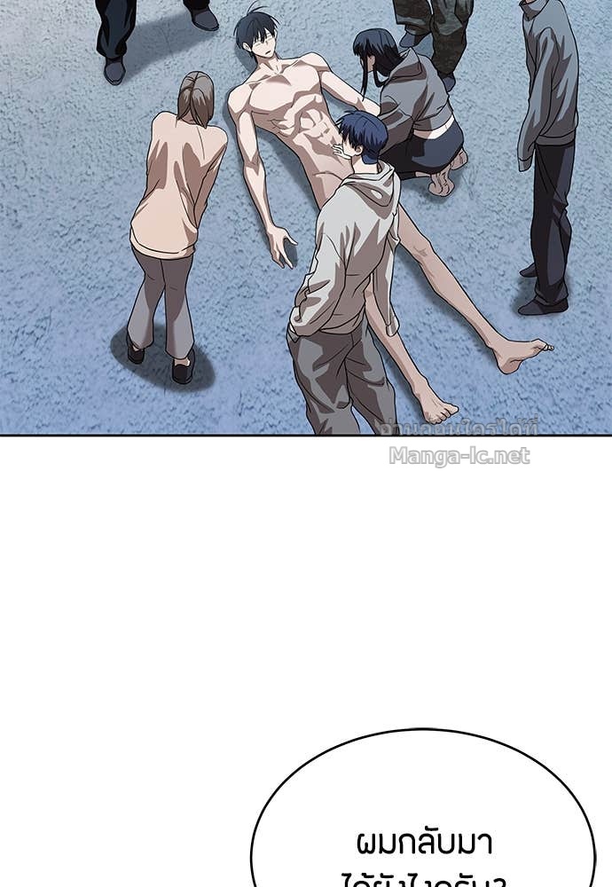 Doujin-Lc- อ่าน โดจิน มังฮวา เกาหลี ญี่ปุ่น จีน แปลไทย ข้าราชการพิเศษ ตอนที่ 1 2 3 4 5 6 7 8 9 10 11 12 13 14 ฟรี ไม่มีโฆษณา อ่าน โดจิน Manhwa เกาหลี ญี่ปุ่น จีน เรามีครบ คัดมาให้เน้นๆ โดจิน 18+ รับประกันความฟินโดย Doujin Lc