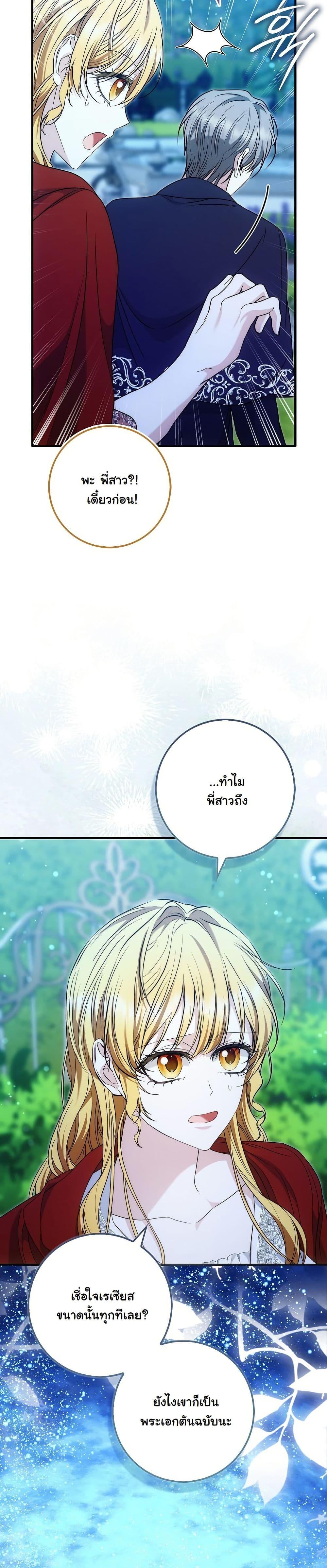 Manga-lc-com อ่านมังงะ อ่านการ์ตูน ออนไลน์ ฟรี The Maniacs are Obsessed With the Fake ตอนที่ 1 2 3 4 5 6 7 8 9 10 11 12 13 14 ฟรี ไม่มีโฆษณา Manga-lc - อ่าน มังงะ อ่าน การ์ตูน ออนไลน์ อ่านมังงะ ฟรี
