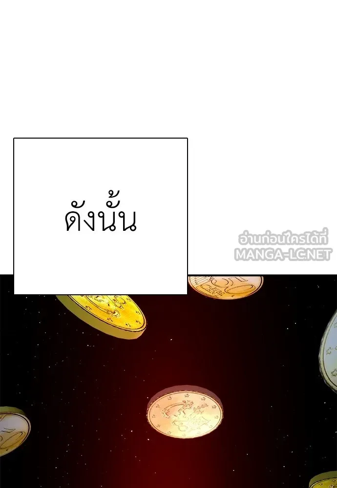 สุภาพบุรุษสูทดำ ตอนที่ 34 รูปที่ 27
