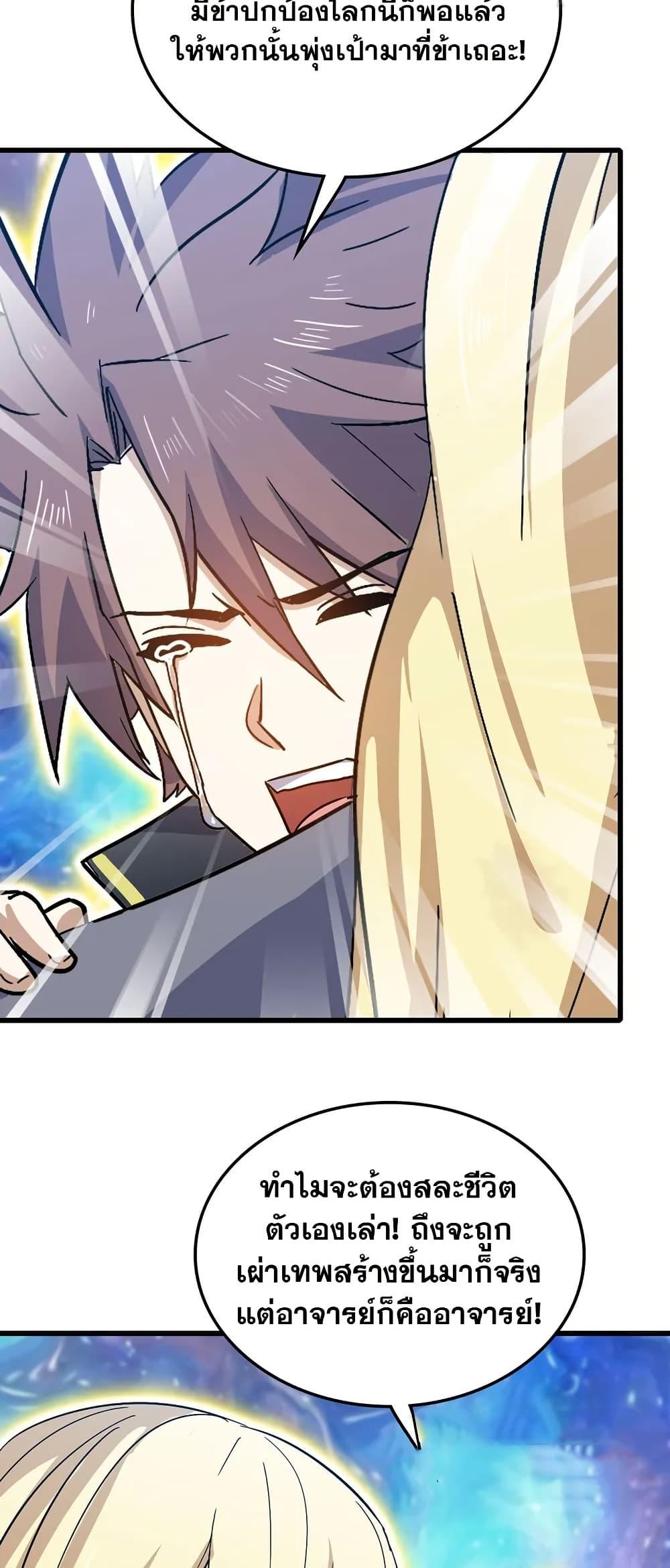 Manga-lc-com อ่านมังงะ อ่านการ์ตูน ออนไลน์ ฟรี My Wife is a Demon Queen ตอนที่ 1 2 3 4 5 6 7 8 9 10 11 12 13 14 ฟรี ไม่มีโฆษณา Manga-lc - อ่าน มังงะ อ่าน การ์ตูน ออนไลน์ อ่านมังงะ ฟรี