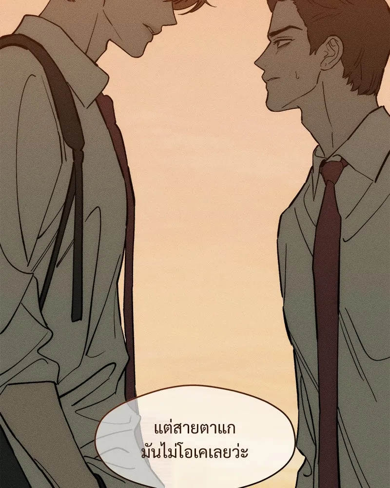 บุปผารุ่มราคะ ตอนที่ 69 รูปที่ 47