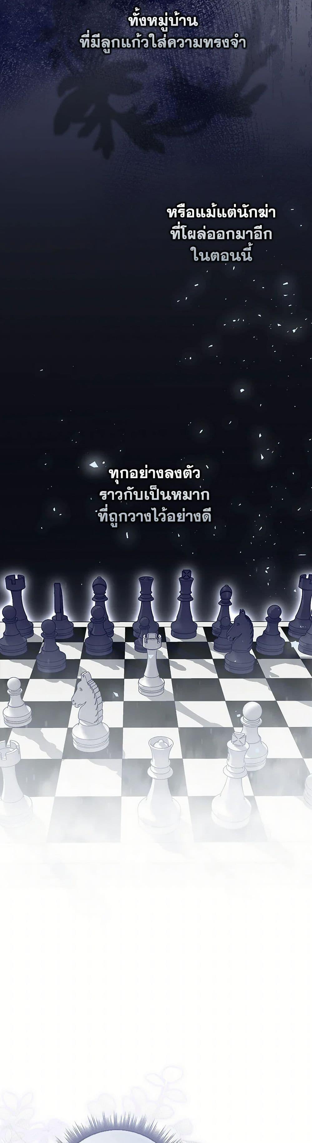 Manga-lc-com อ่านมังงะ อ่านการ์ตูน ออนไลน์ ฟรี I Listened to My Husband and Brought In a Lover ตอนที่ 1 2 3 4 5 6 7 8 9 10 11 12 13 14 ฟรี ไม่มีโฆษณา Manga-lc - อ่าน มังงะ อ่าน การ์ตูน ออนไลน์ อ่านมังงะ ฟรี