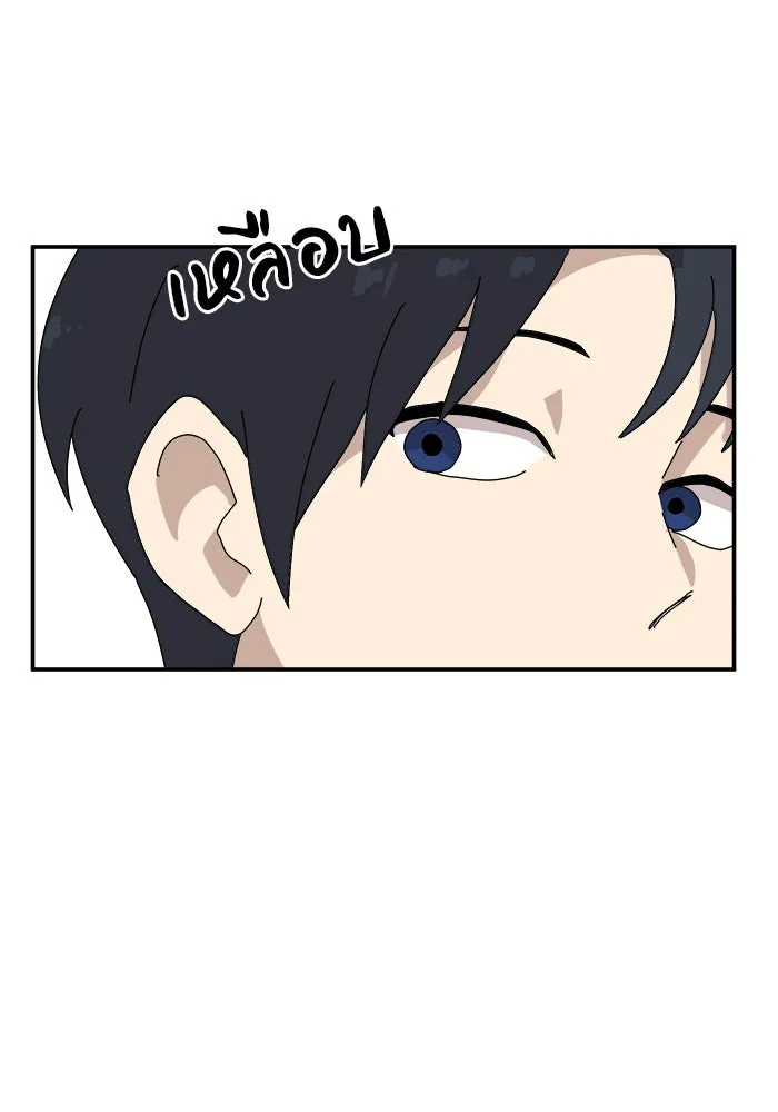 Double Click ตอนที่ 16 รูปที่ 62