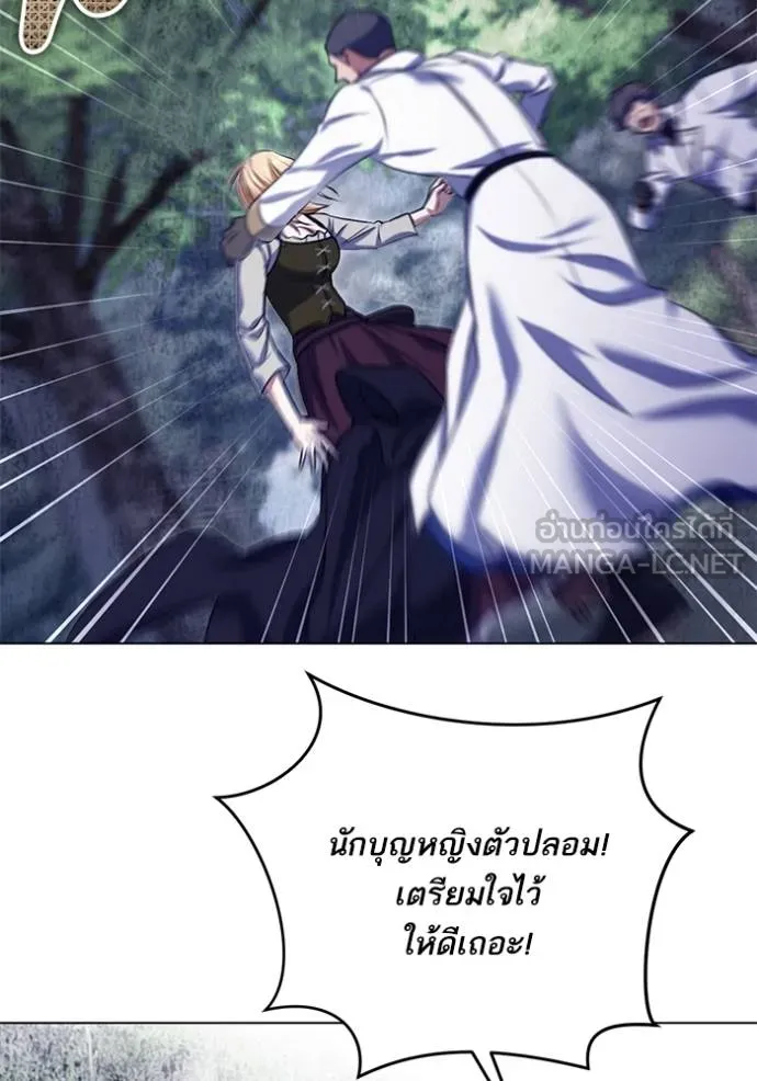 ทางหลุดพ้นของ ตอนที่ 68 รูปที่ 51